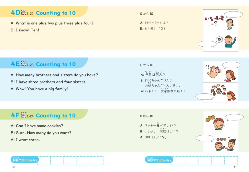 英単語でポン センテンス 会話編 けこりん英語教室 児童 小学校英語 幼児 子供英会話教材 英単語でポン センテンス 会話編 けこりん英語教室 児童 小学校英語 幼児 子供英会話教材