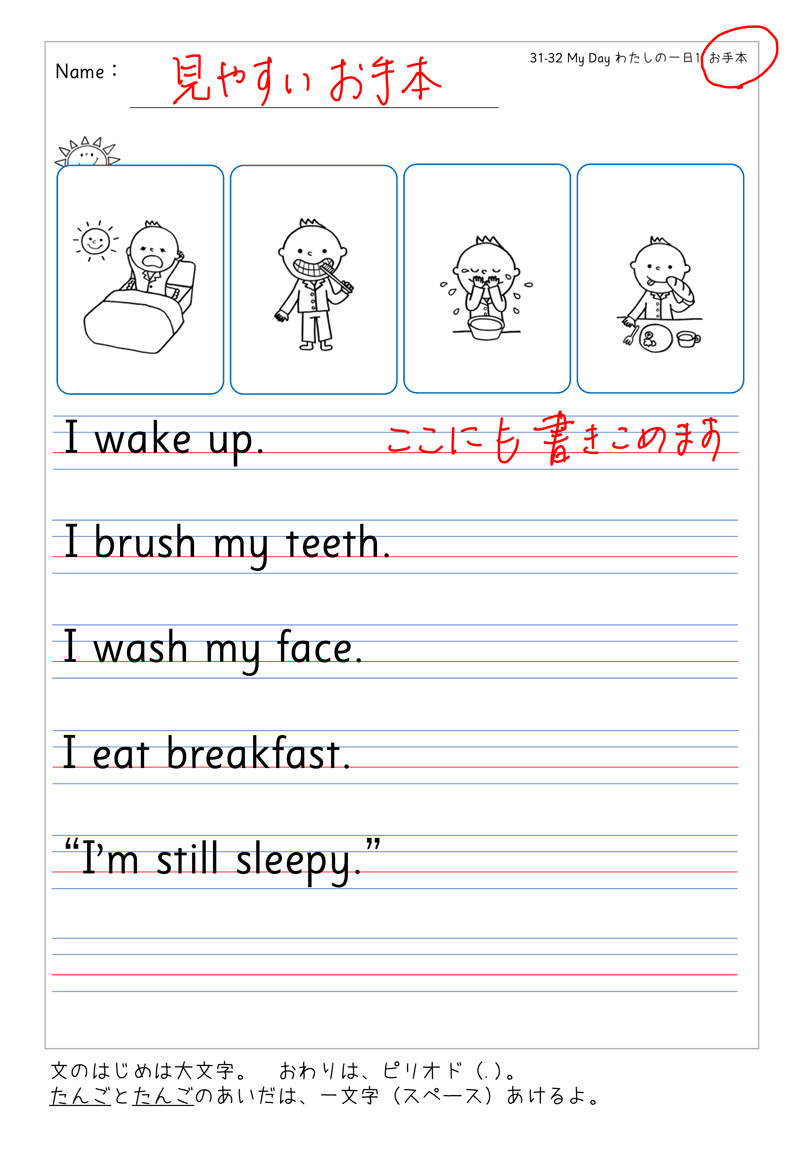 チャンツでポン 会話編お絵かきライティングワーク けこりん英語教室 児童 小学校英語 幼児 子供英会話教材 チャンツでポン 会話編お絵かきライティングワーク けこりん英語教室 児童 小学校英語 幼児 子供英会話教材