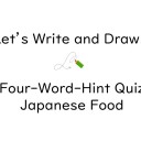 WTJ_Quiz_Japanese foodのサムネイル