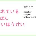 Spot it A-4 weather shape 1stのサムネイル