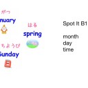 Spot it day B-1 month day timeのサムネイル
