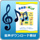 英単語でポン けこりん英語教室 児童 小学校英語 幼児 子供英会話教材 英単語でポン けこりん英語教室 児童 小学校英語 幼児 子供英会話教材