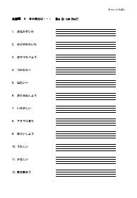 今の気分は 4線ワークシート ワード けこりん英語教室 児童 小学校英語 幼児 子供英会話教材 今の気分は 4線ワークシート ワード けこりん英語教室 児童 小学校英語 幼児 子供英会話教材